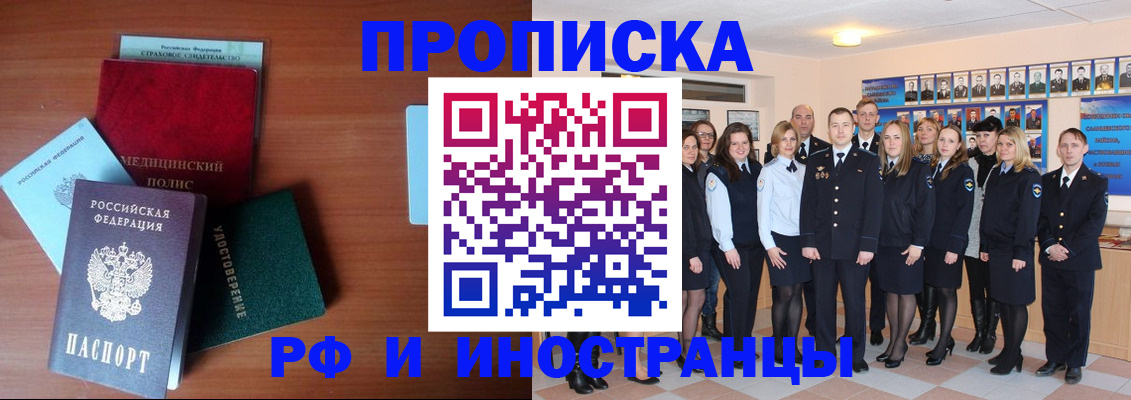 пропишу в квартире в Усолье-Сибирском